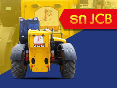 P.SIRIYONTFORKLIFT CO., LTD.