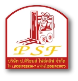 บริษัท ป.ศิริยนต์โฟล์คลิฟ จำกัด