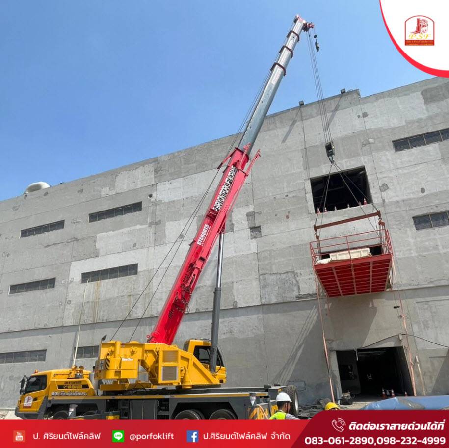 Crane Rental Near Me