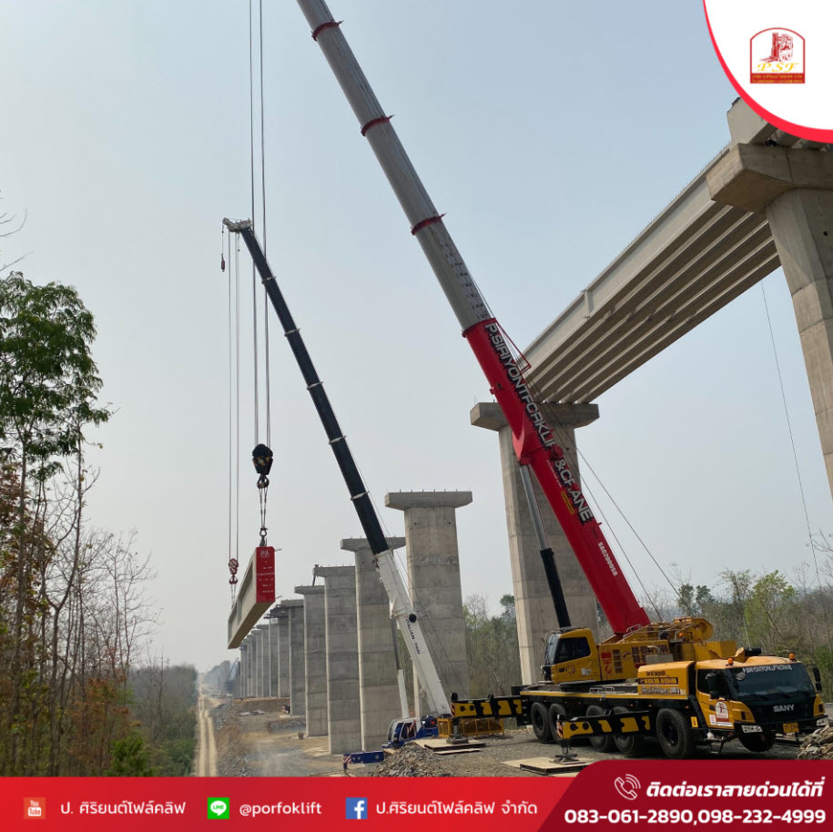 Crane Rental Chonburi