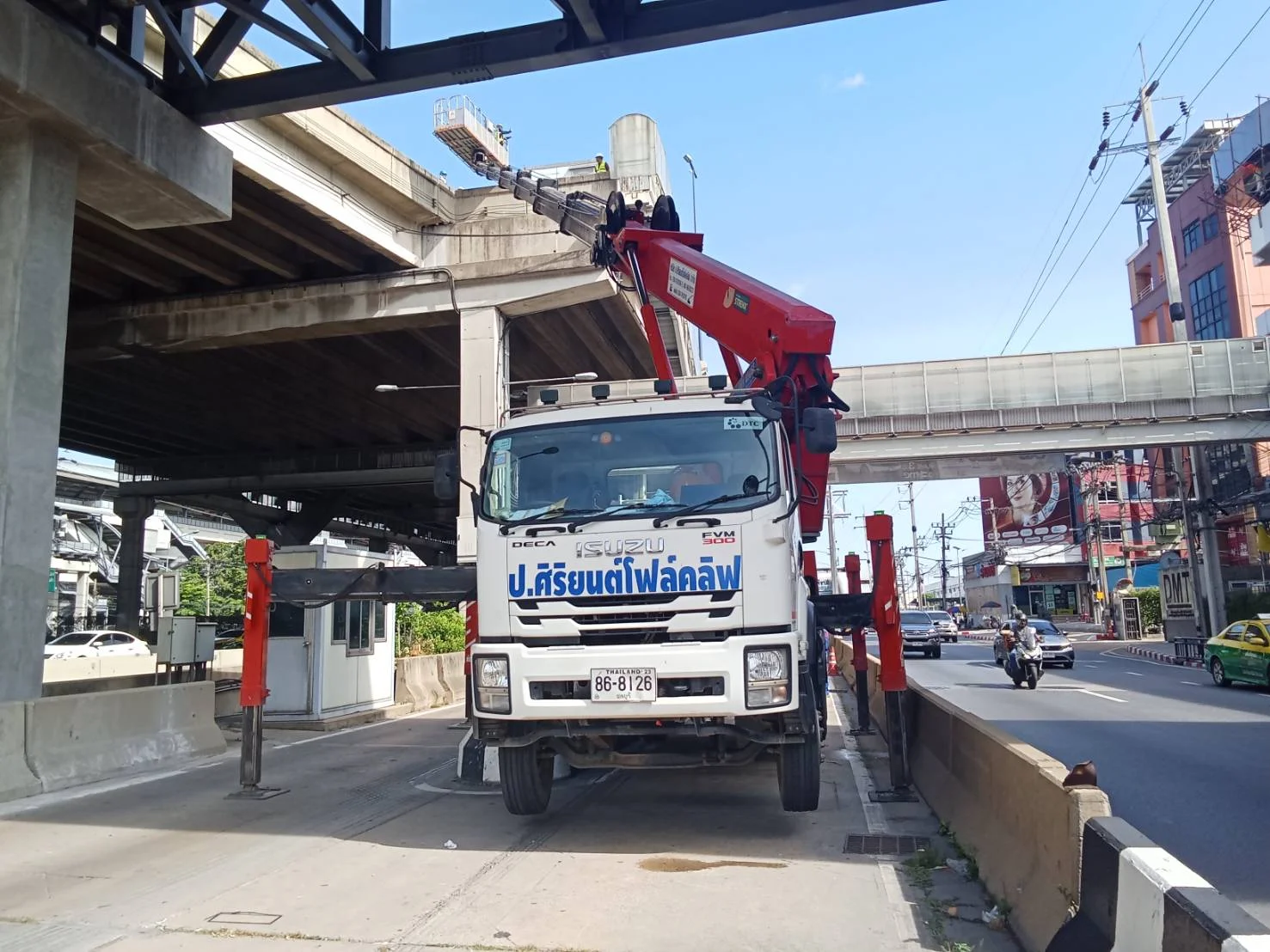 พื้นที่ให้บริการสำหรับลูกค้าอุตสาหกรรม